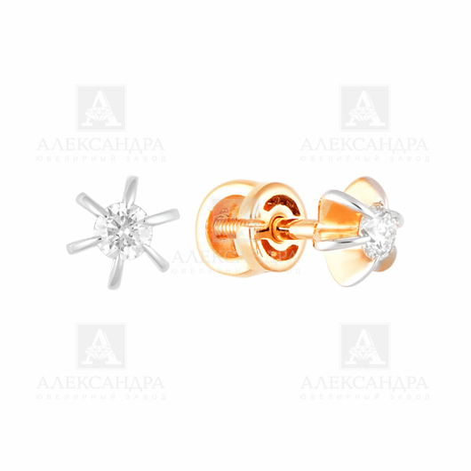 Серьги 1021540 Золото